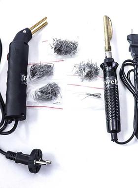 2022 Eu Plug Bumper Repair Machine Car Bumper Repair Plasti