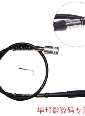 Engraving Machine Extension Cord Lengthening Hose Rubber Han