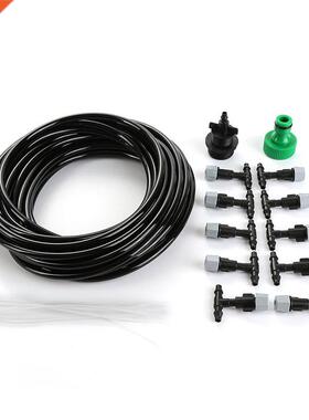 Water Misting Cooling System Mist Sprinkler Nozzle Outdoor G