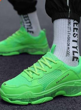 Men Dad Sneakers Casual Shoes Air Mesh Chunky Sneaker Outdoo