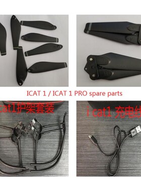 SMRC icat 1 icat1 / icat 1 pro icat1 pro RC Quadcopter Drone