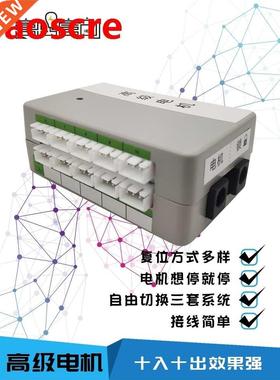 Advanced motor real person secret chamber mechanism secret c