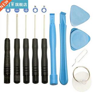 11PCS/Set 11 in 1 Cell Phones Opening Pry Repair Tool Kits S