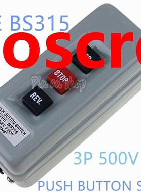 1PCS BS315 FOR/STOP/REV 3 Positions 3 Phase Latching Push Bu