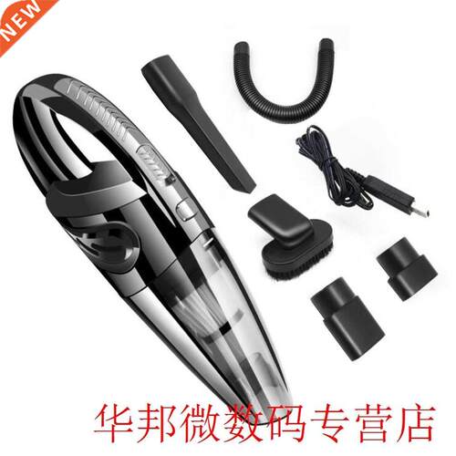 Car Vacuum Cleaner Wireless Car Rechargeable Vacuum Cleaner