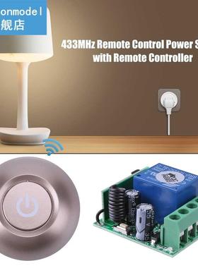 433MHz Practical Multi-functional Durable Convenient Remote