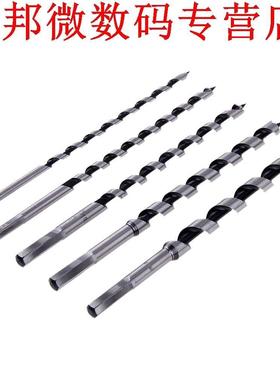 5pcs Dameter 6 8 10 12 1m Koolstofstaal Hout boren 230mm