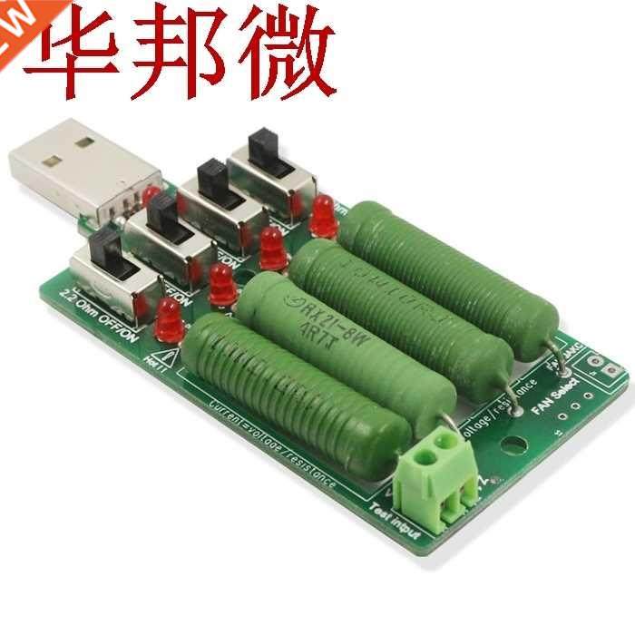 USB DC Electronic Load High Power Discharge Resistance Resis