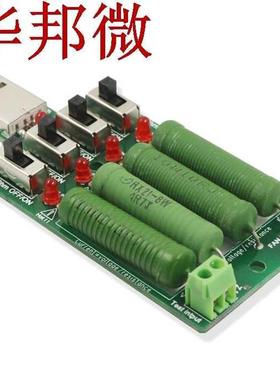 USB DC Electronic Load High Power Discharge Resistance Resis