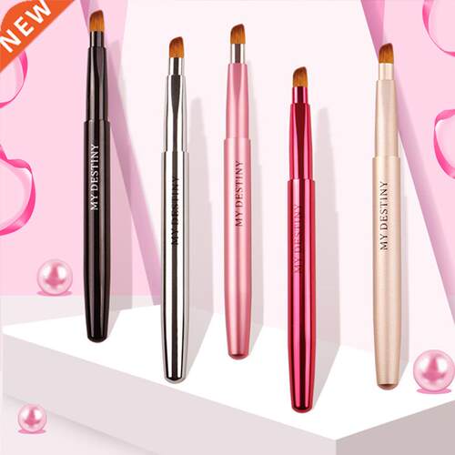 My destiny/cosmetic brush retractable lip brush lipstick bru