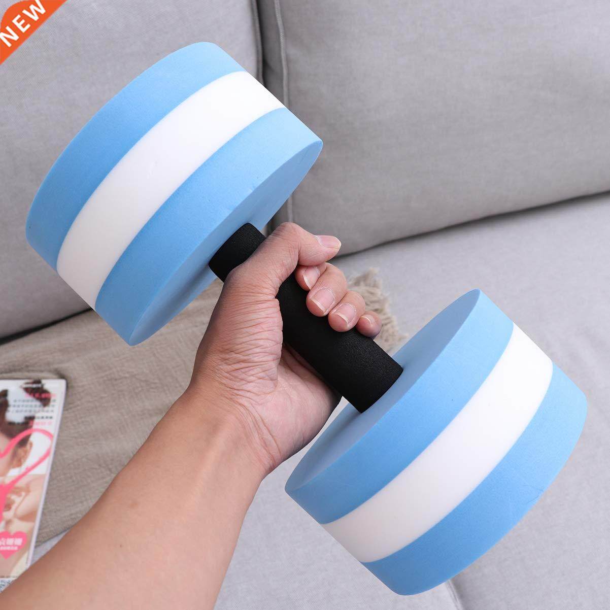 1PC Water Floating Sponge Type Dumbbell EVA Foam Fitness Spo