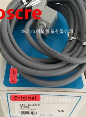 MT-6MXP Thru Beam Type Photoelectric Switch Sensors Original