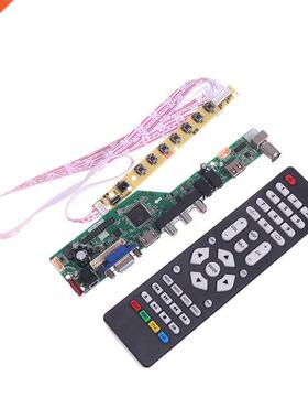 Upgraded Digital Signal LCD TV Controller Interface Driver B