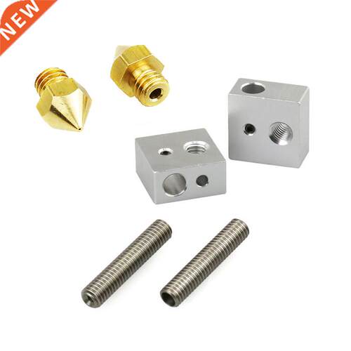 2pcs0.4mm nozzle + 2pcsM6 * 30mm Nozzle throat +2pcs heating