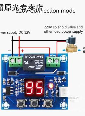 12V Soil Humidity Sensor Controller Irrigation System Automa