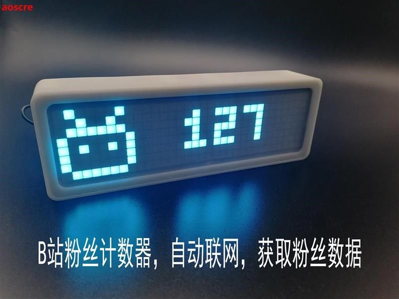 AWTRIX Pixel MINI digital display color screen WIFI network