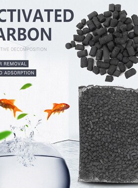 Aquarium Fish Tank Water Filter Media Charcoal Activated Car