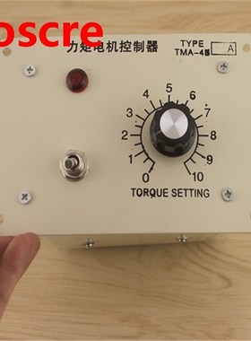 TMA-4B 10A Torque motor controller Torque motor governor 10A