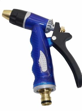 Pressure Water Gun Car Squirt Gun Auto Washing Water Gun Adj