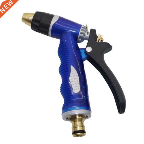 Pressure Water Gun Car Squirt Gun Auto Washing Water Gun Adj