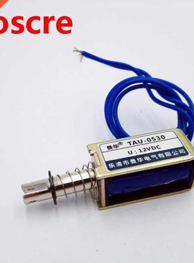 DC 6V 12V 24V Pull Type Frame electromagnet TAU-0530 Linear