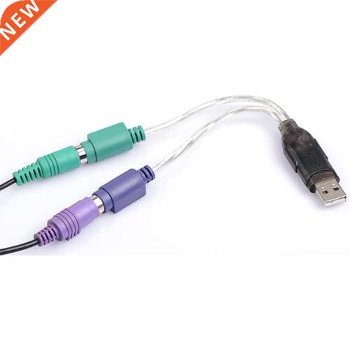 USB2.0 to PS2 mouse keyboard scan gun apter cable