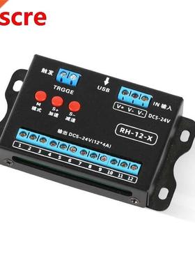 LED monochromatic controller RH-12-X12 way dynamic identific