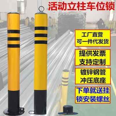 Belt road position new bit partition plus column collision