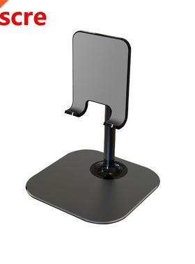 Phone Stand Multifunctional Desktop Lifting Mobile Phone Hol
