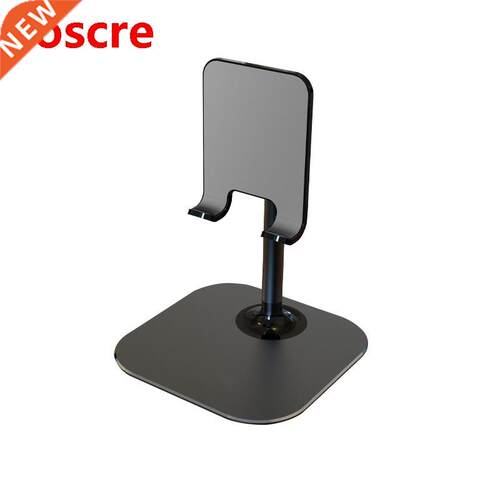 Phone Stand Multifunctional Desktop Lifting Mobile Phone Hol