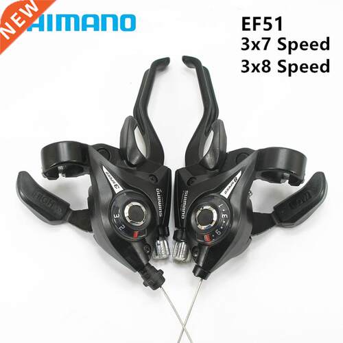 EF51 Derailleur Conjoined DIP Shift Lever Brake Lever 3x7S