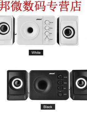 D-205 Mini Speaker USB 2.1 Wired Combination Speaker Bass Mu