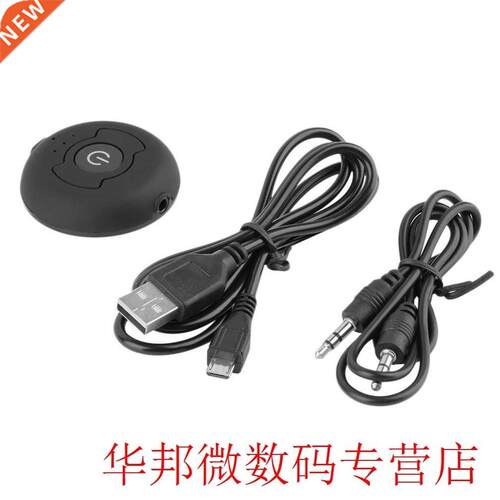 Hot Selling High Quality Wireless 4.0 A2DP Audio Stereo Dong