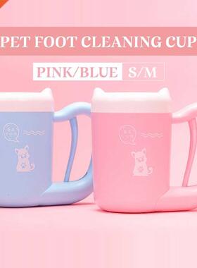 Portable Pet Dog Paw Cleaner Cup Soft Silicone Automatic Cat