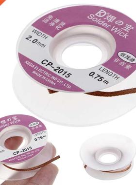 2mm Desoldering Solder Braid Wick Remover Cable Wire New