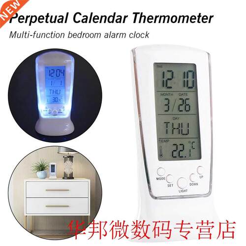 Digital LCD Alarm Clock Calendar Thermometer Backlight
