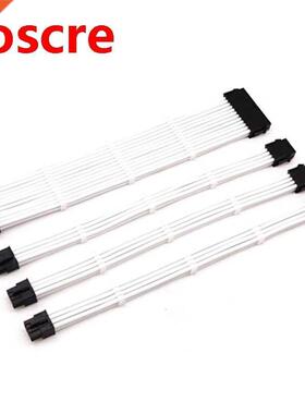 Basic Extension Cable Kit,Female to Male 18AWG Sleeved PSU E