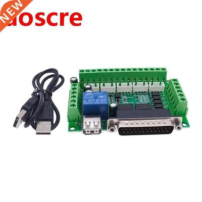 Driver board MACH3 engraving machine 5 Axis CNC breakout boa