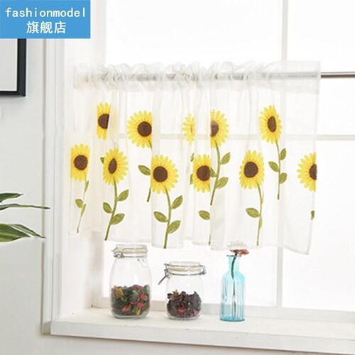 2 Pieces Semi-Sheer Sunflower Half Curtain Short Drape Rod P