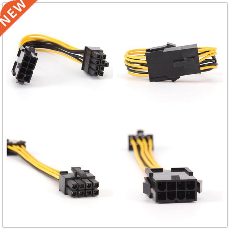 1Pcs Extension Adapter Cable 19cm 8 Pin to 8 Pin ATX EPS Mal