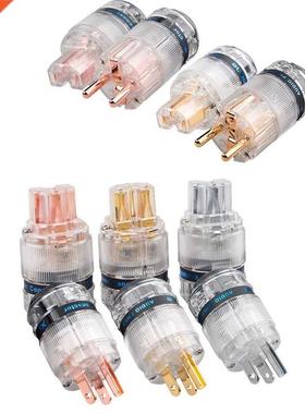 Red Copper DIY HiFi Audio Adapter Power Plug Cord Transparen