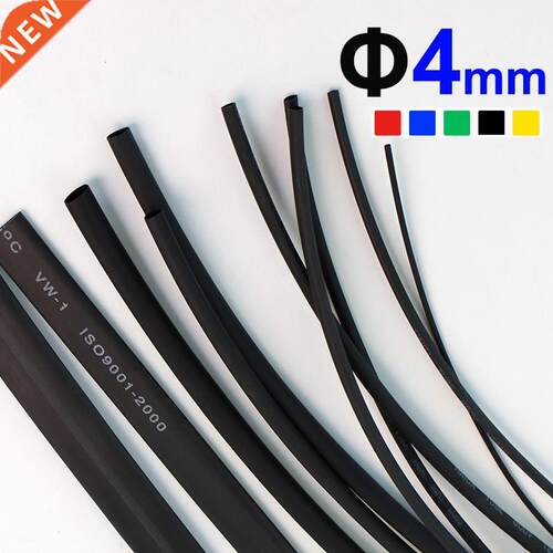 Heat Shrink Tube Shrinkable Tubing Cable Sleeve Wrap Wire Ki
