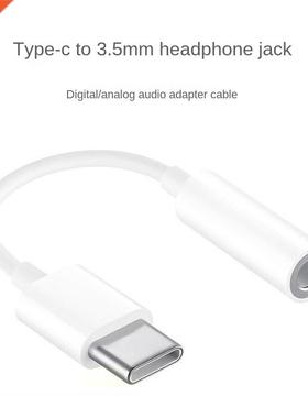 Type-c Digital Decoding Headphone Adapter Cable Type-c To 3.