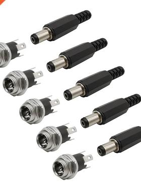 5Pair 5.5 x 2.1 mm DC Power Male Plug + Metal Female Panel M