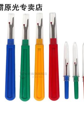 9pcs DIY Se Ripper Stitch Unpicker With Plastic Handle Thr