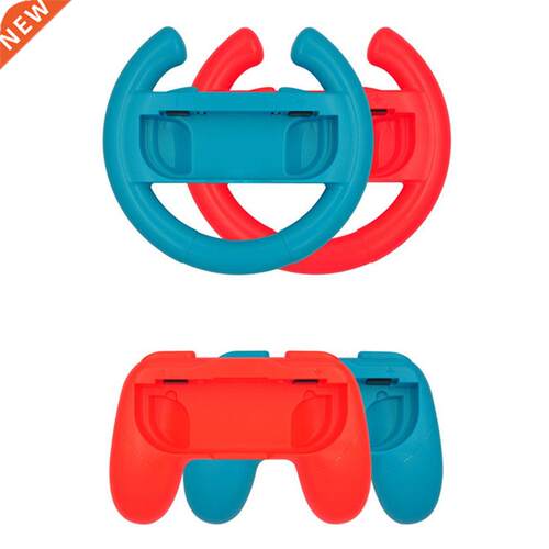 Controller Grip Joystick Cover Steering Wheel Protective She