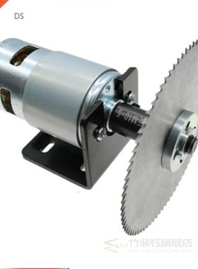 U-775 795 Assembly L Motor Mount U-Shape DC Micro Thickening