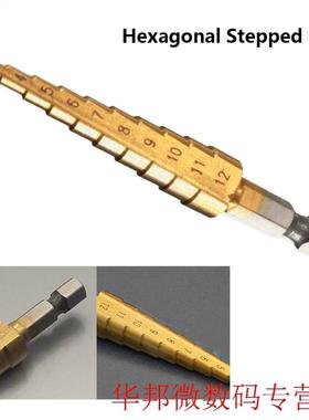 HSS Titanium Coated Stepped Drill Bits 3-12mm 1/4 Hex Handle