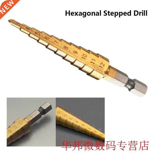 HSS Titanium Coated Stepped Drill Bits 3-12mm 1/4 Hex Handle
