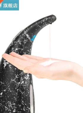 300ml Automatic Soap Dispenser Infrared Induction Soap Conta